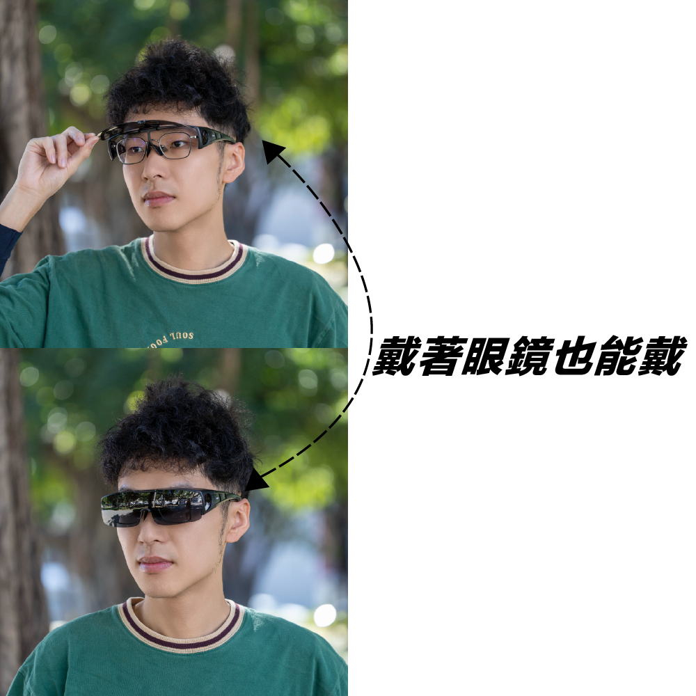 ANS 上掀式外掛式墨鏡 套鏡 偏光太陽眼鏡(上掀式 套鏡 