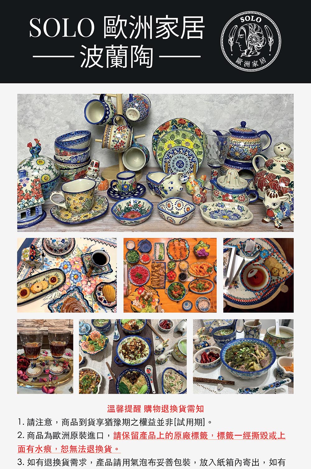 2. 商品為歐洲原裝進口,請保留產品上的原廠標籤,標籤一經撕毀或上