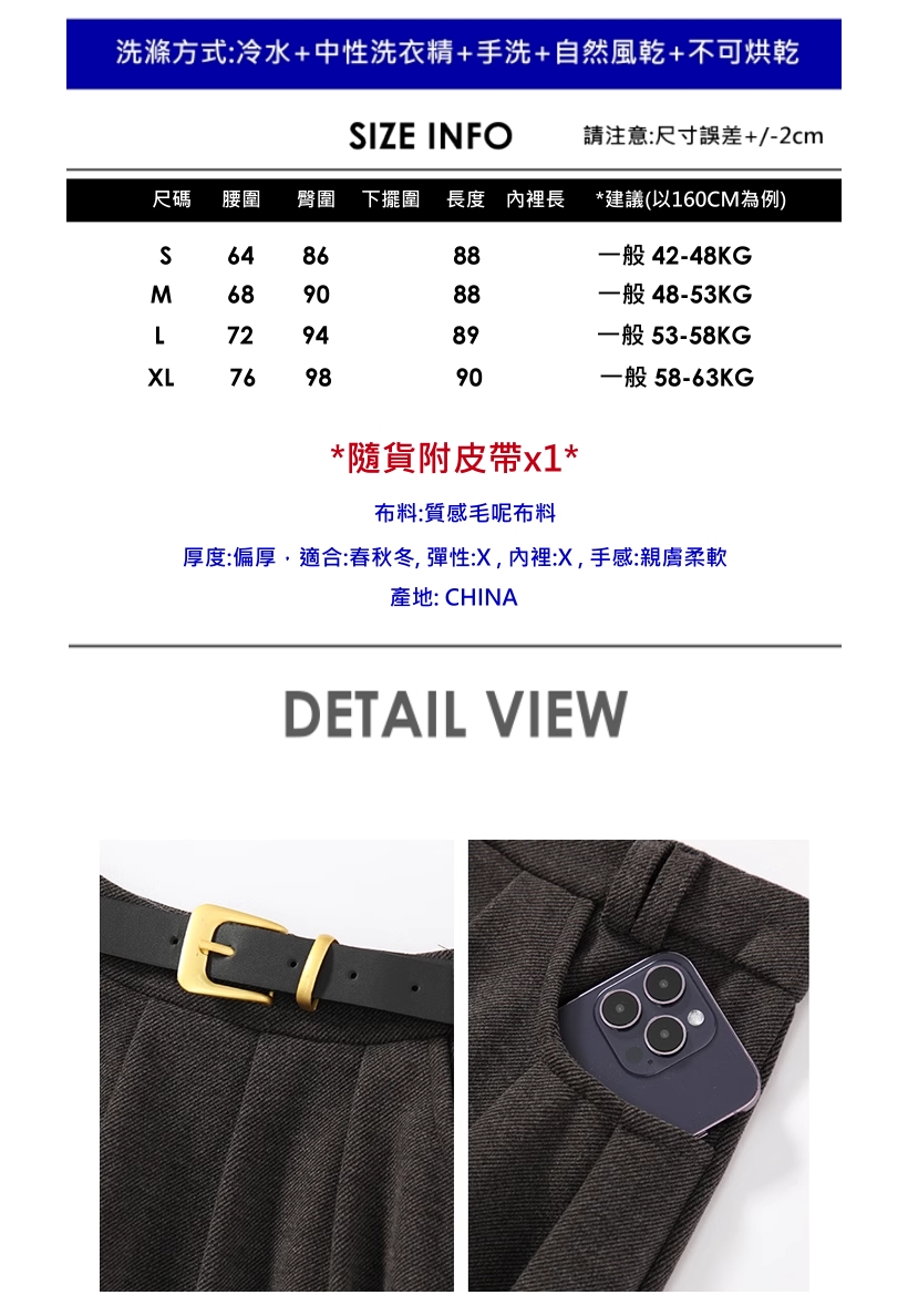 CHACO /預購/女冬日 毛呢半身裙美拉德風高腰厚感半身裙 CHACO /預購/女冬日 毛呢半身裙美拉德風高腰厚感半身裙