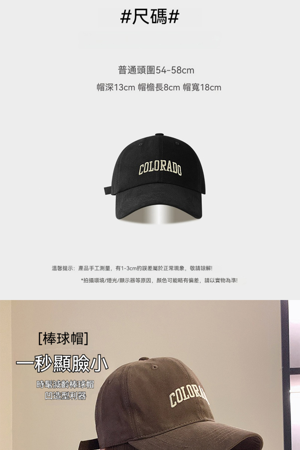 溫馨提示產品手工測量,有13cm的誤差屬於正常現象,敬請諒解