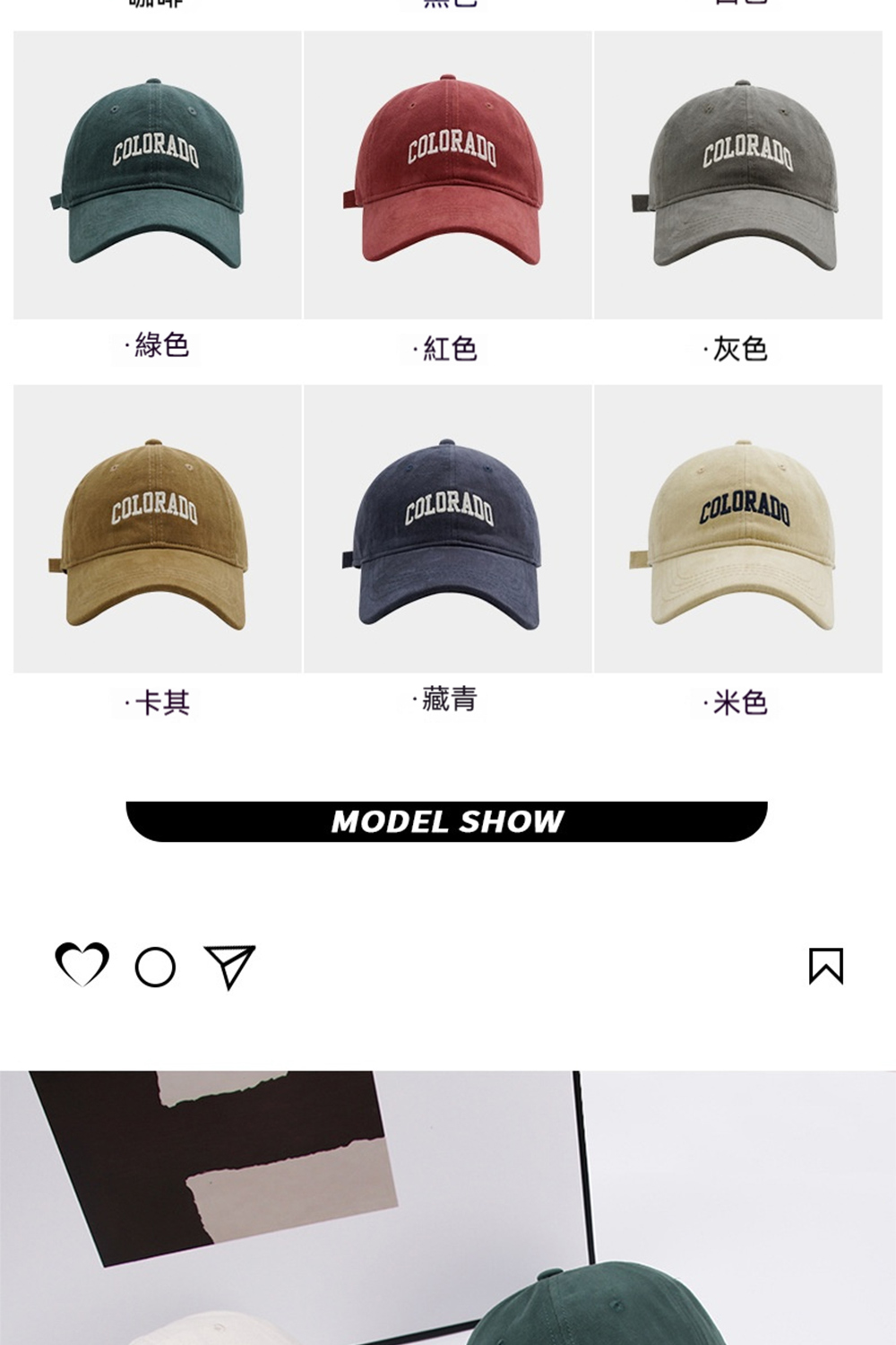 綠色