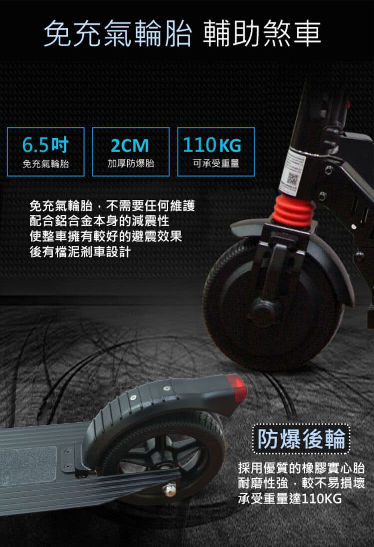 免充氣輪胎,不需要任何維護