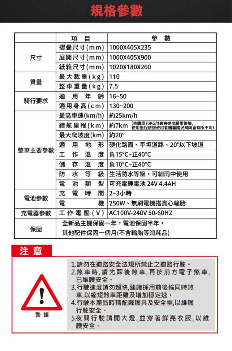 充電器參數 工作電壓V AC100V240V 5060HZ