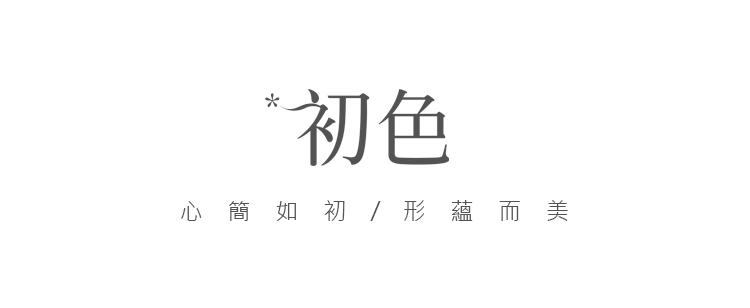 初色 寬鬆長袖抽繩連帽T恤上衣女上衣+縮口條紋運動褲褲寬褲長