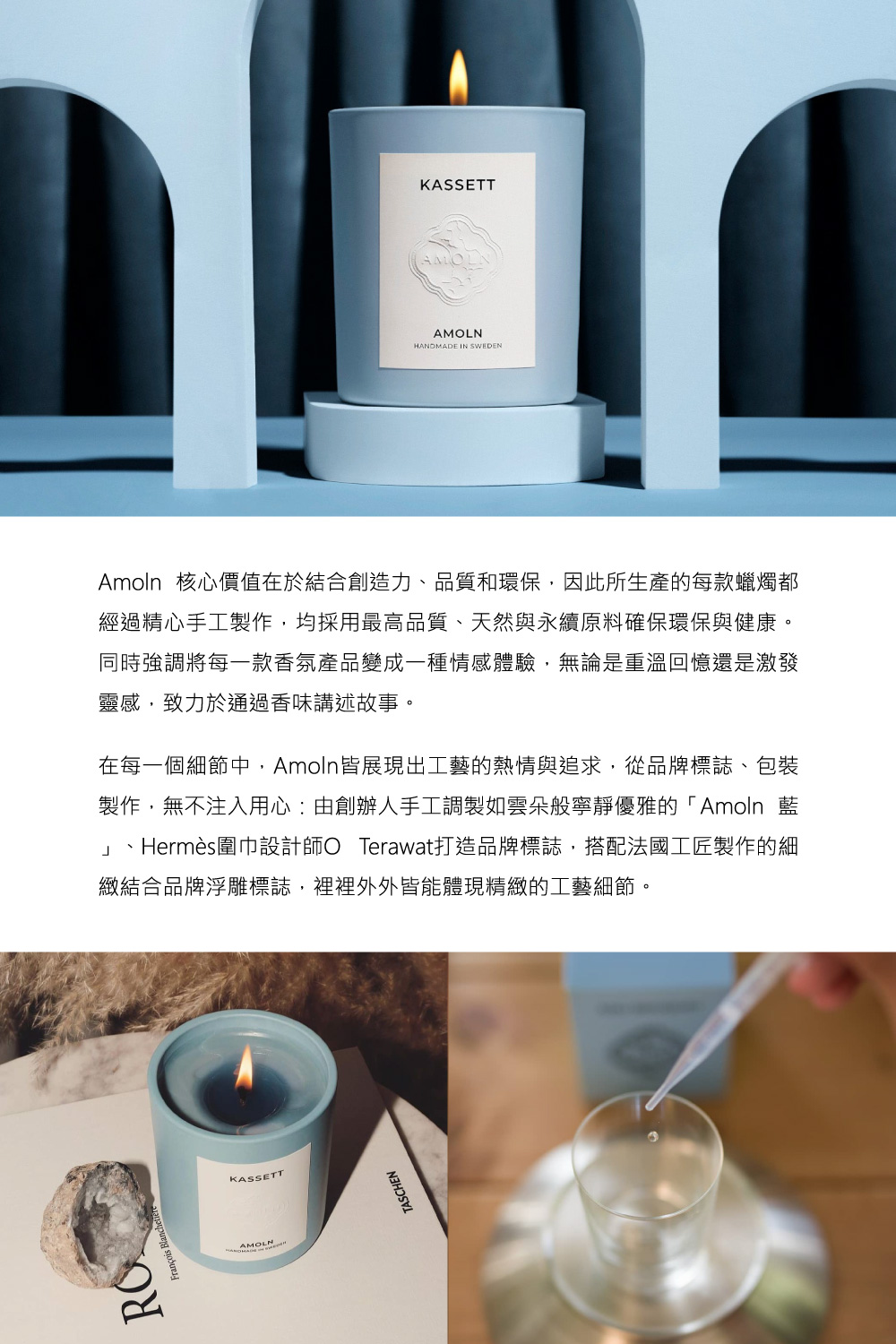 、Herms圍巾設計師O Terawat打造品牌標誌,搭配法國工匠製作的細