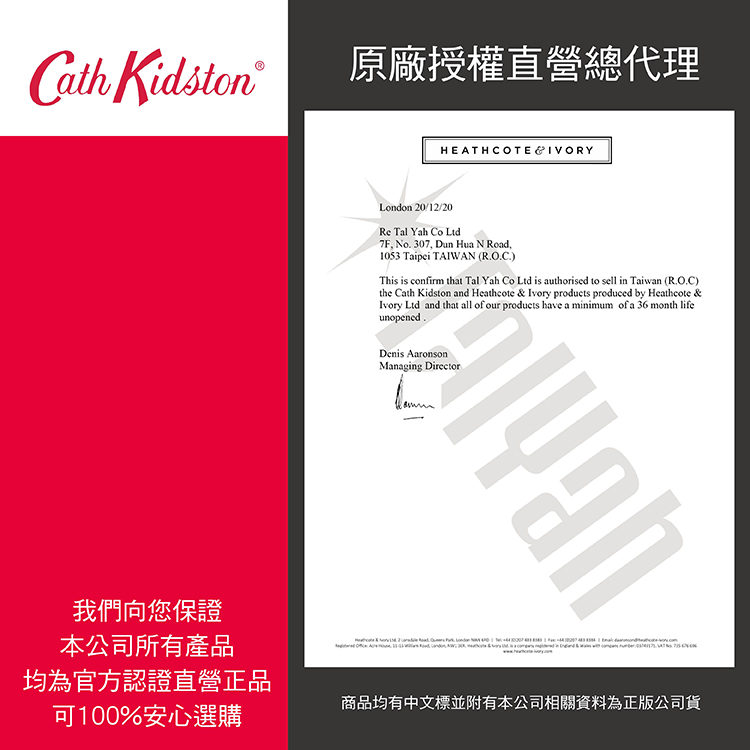商品均有中文標並附有本公司相關資料為正版公司貨