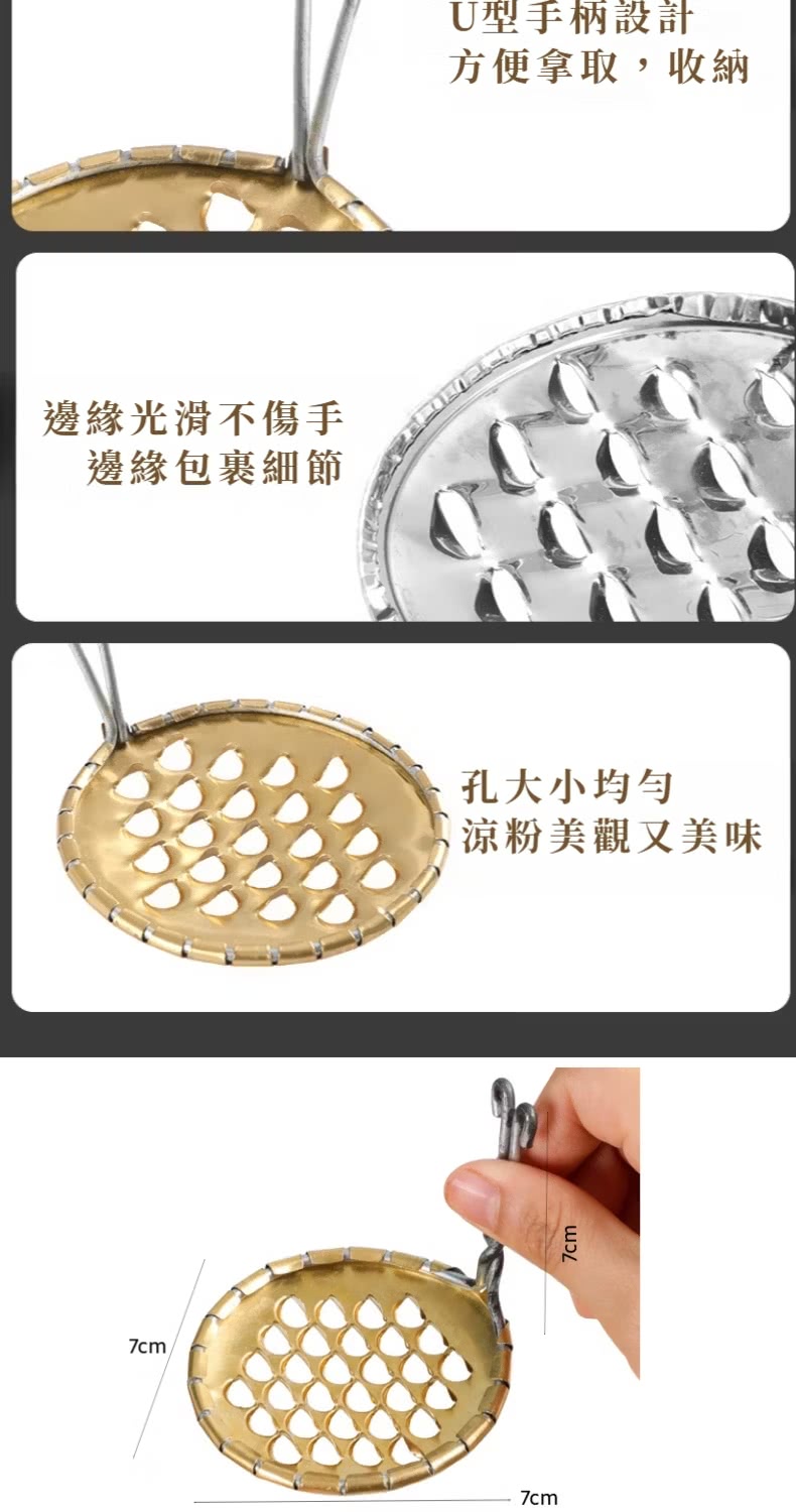 仙草刨絲刀2入(商用冰粉涼皮廚房甜點冰店蔬果刮絲器海石花石花凍下午茶