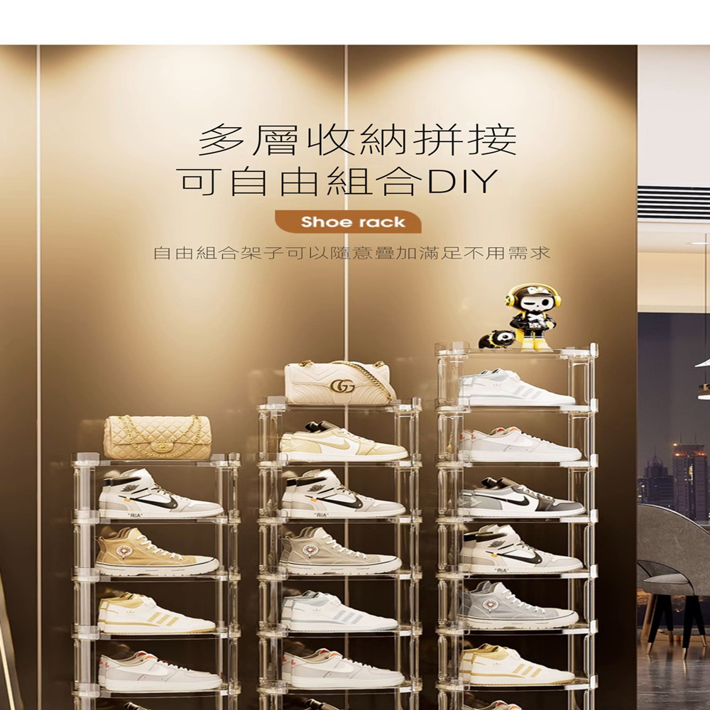 樂多家居 鞋架 置物收納鞋子櫃 多層 收納手辦包包 便捷拿取