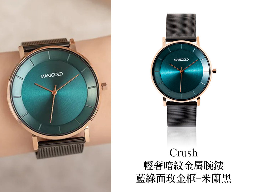 輕奢暗紋金屬腕錶 藍綠面金框米蘭黑 