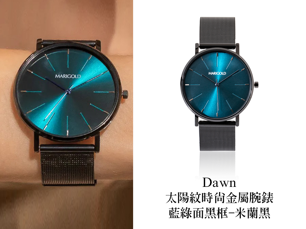 太陽紋時尚金屬腕錶 藍綠面黑框米蘭黑 