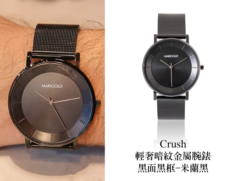 輕奢暗紋金屬腕錶 黑面黑框米蘭黑 