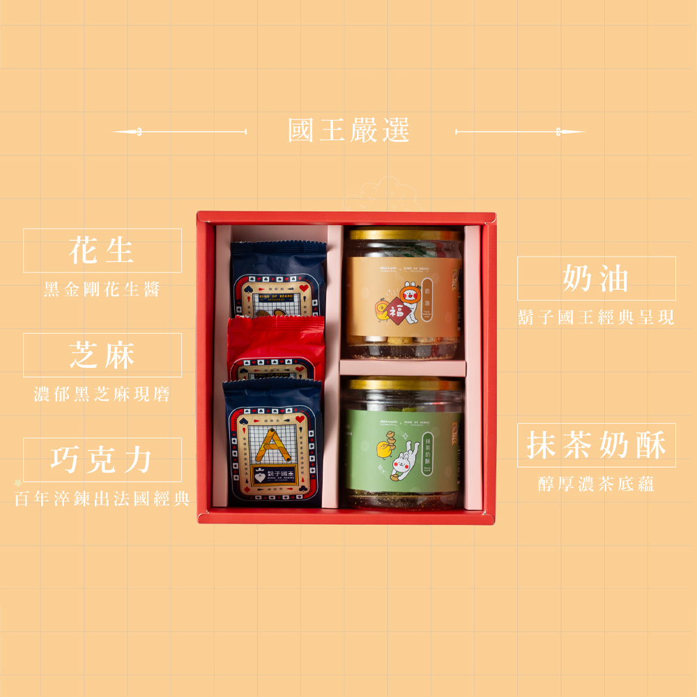 百年淬鍊出法國經典