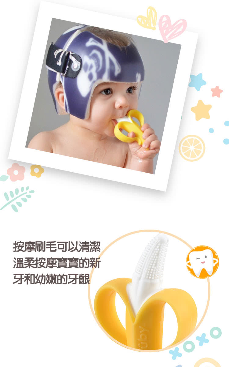 按摩刷毛可以清潔 溫柔按摩寶寶的新 牙和幼嫩的牙齦 