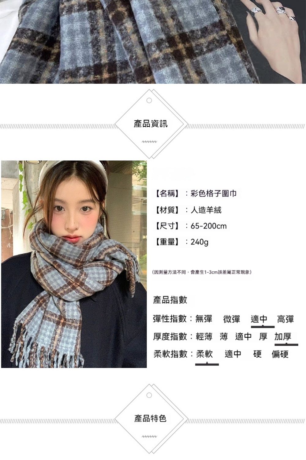 因測量方法不同,會產生13cm誤差屬正常現象