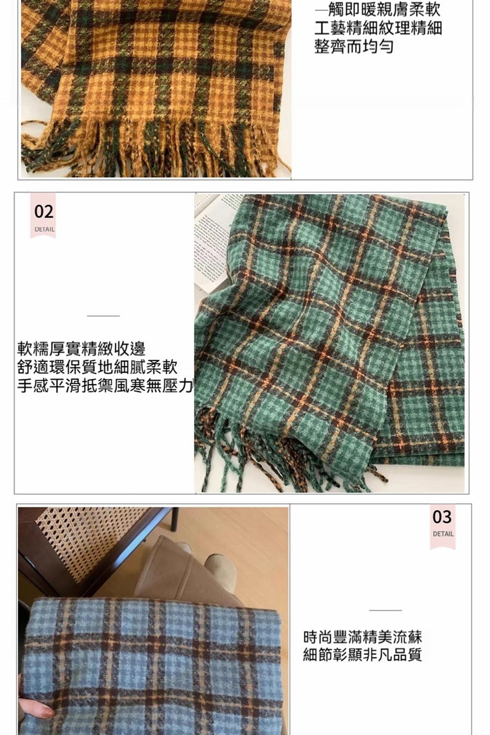 手感平滑抵禦風寒無壓力