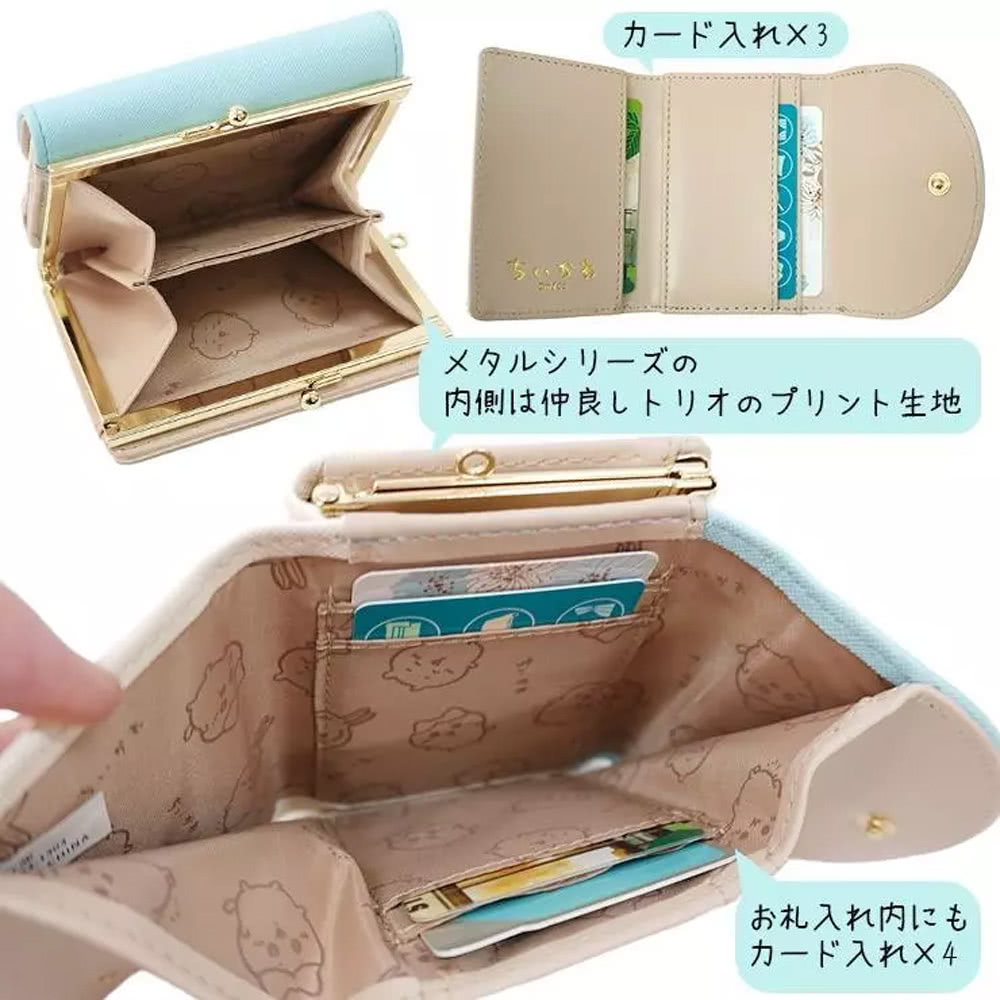 入3 内側仲良生地 札入内 入4 