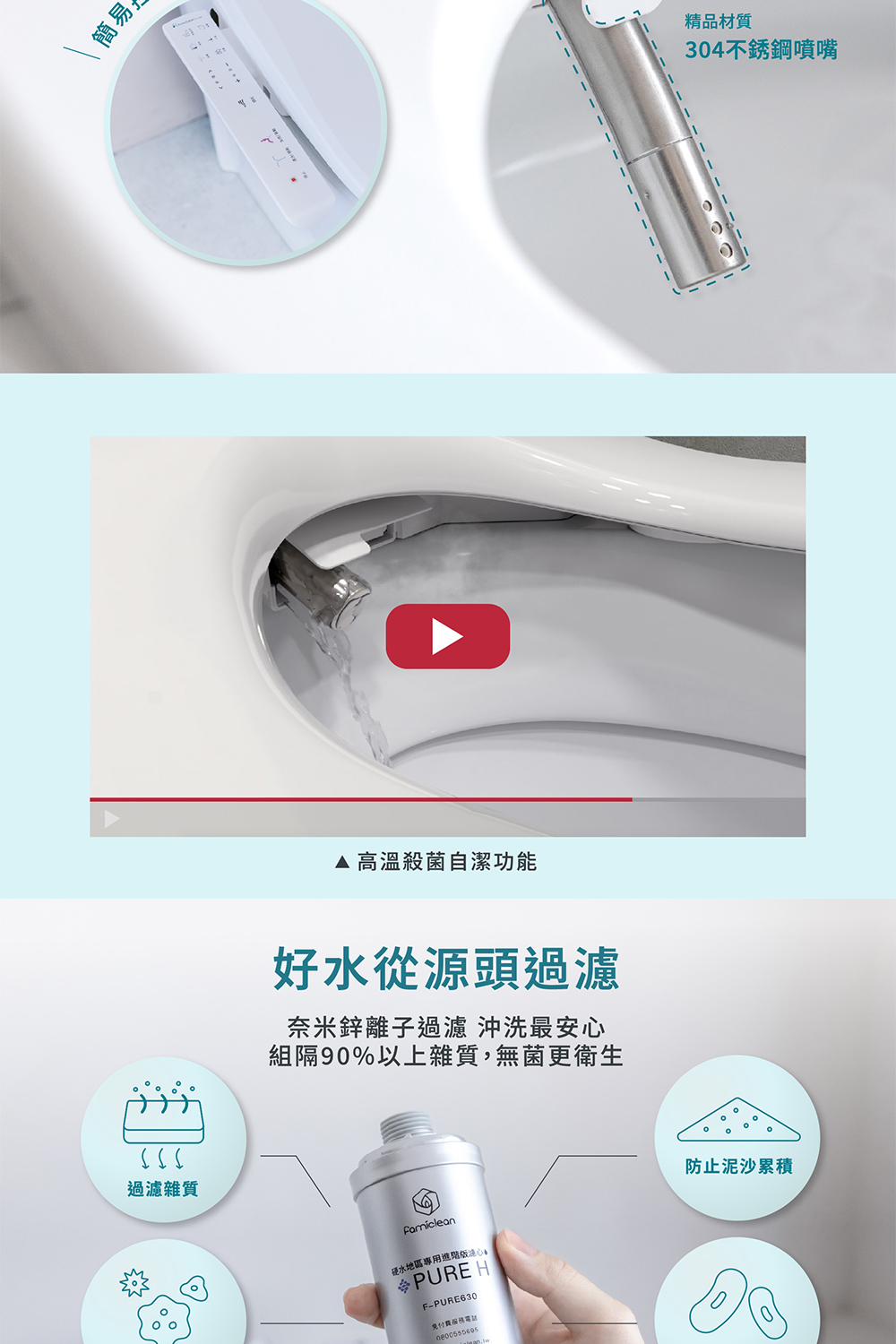 組隔90%以上雜質,無菌更衛生