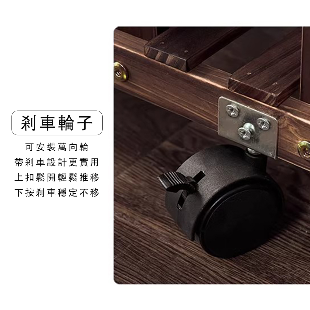 剎車輪子 可安裝萬向輪 帶剎車設計更實用 上扣鬆開輕鬆推移 下按剎車穩定不移 