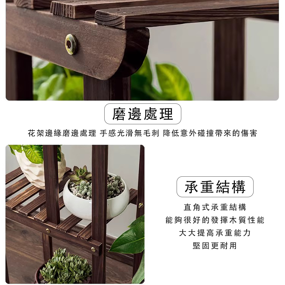 花架邊緣磨邊處理 手感光滑無毛刺 降低意外碰撞帶來的傷害