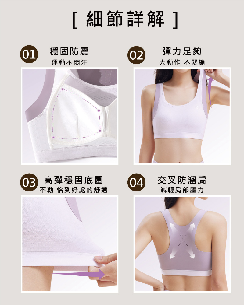 不勒 恰到好處的舒適