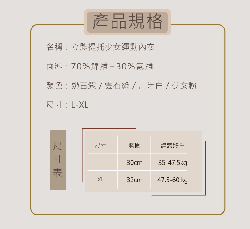 顏色奶昔紫雲石綠月牙白  少女粉