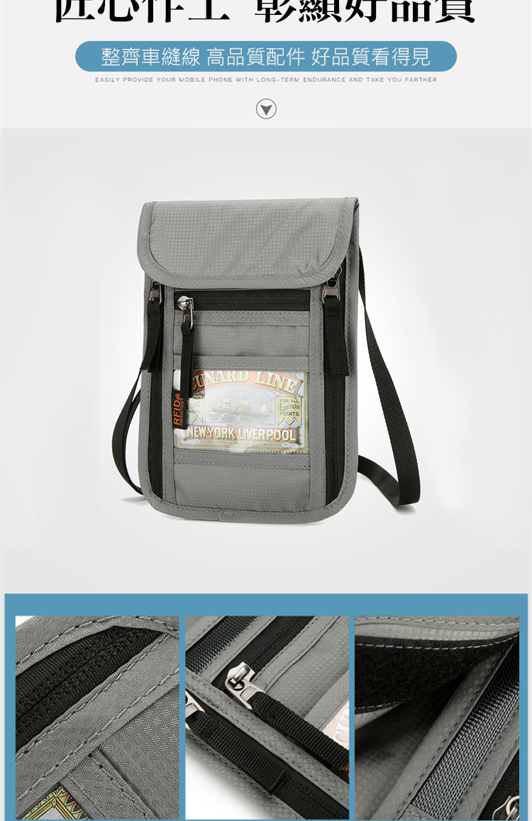 整齊車縫線 高品質配件 好品質看得見 