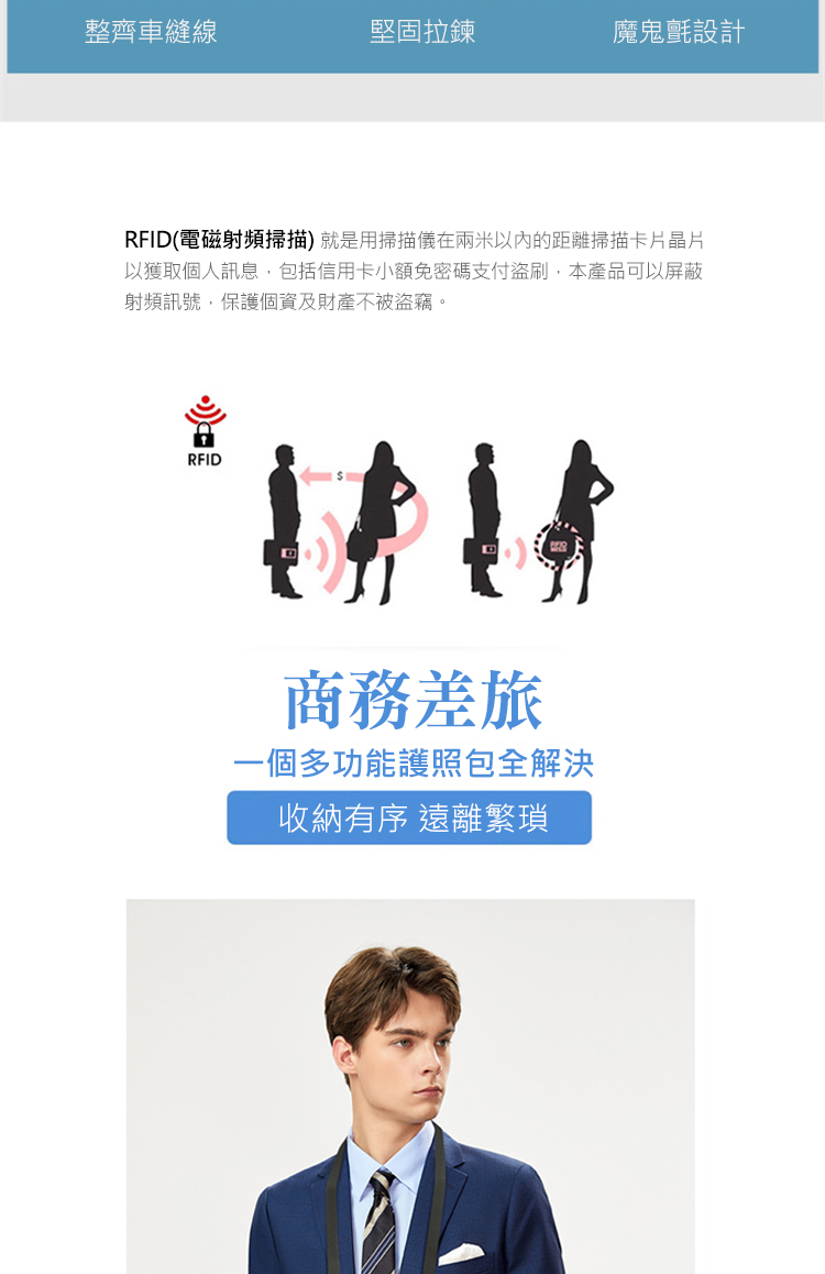 RFID電磁射頻掃描就是用掃描儀在兩米以内的距離掃描卡片晶片