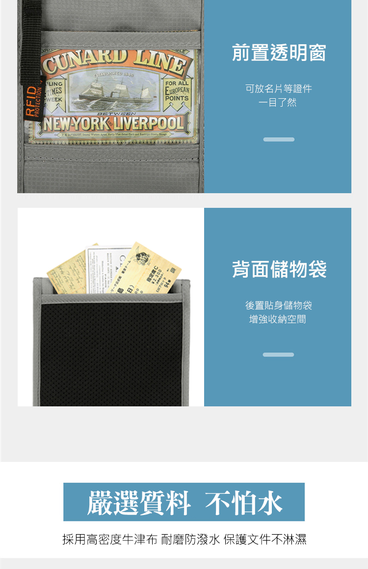 採用高密度牛津布 耐磨防潑水 保護文件不淋濕