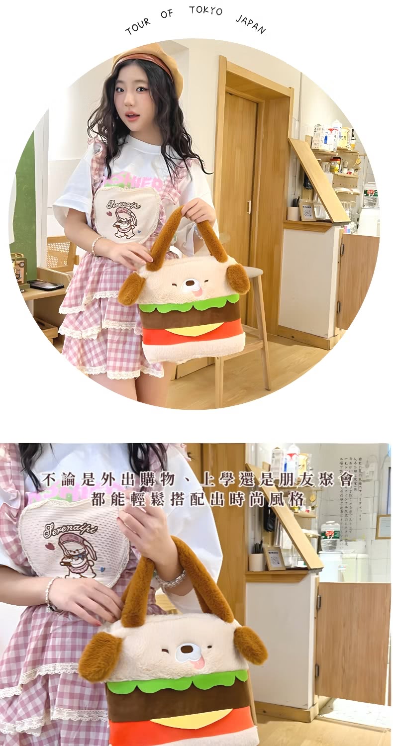 不論是外出購物、上學還是朋友聚會 都能輕鬆搭配出時尚風格, 