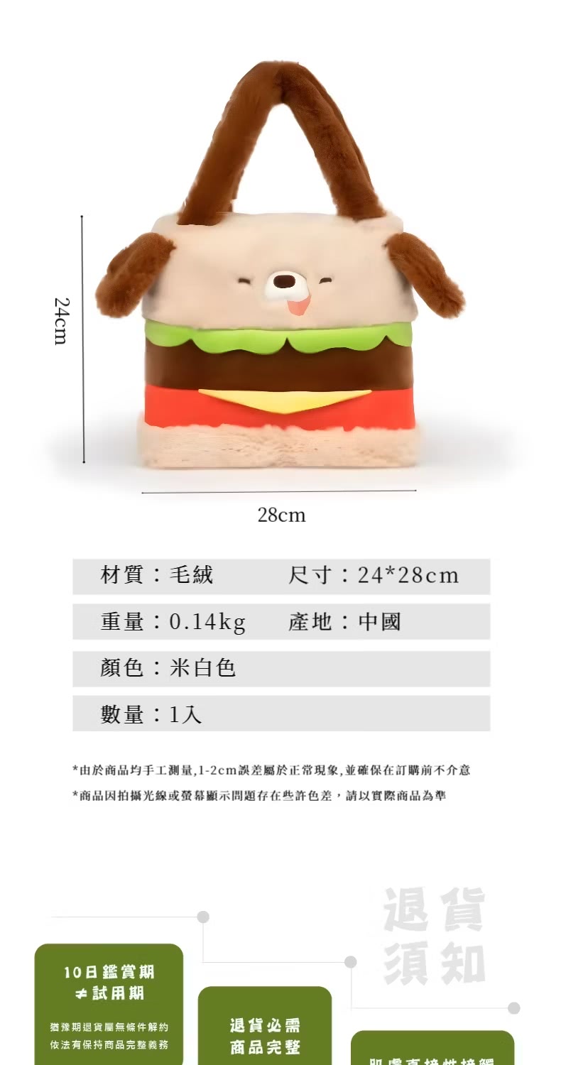 由於商品均手工測量,12cm誤差屬於正常現象,並確保在訂購前不介意