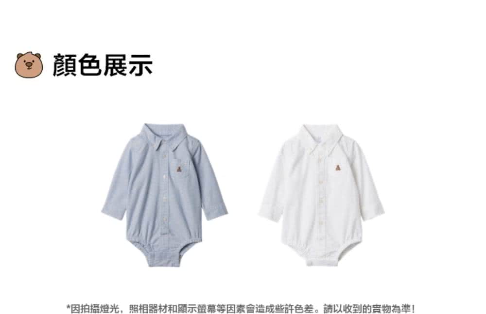 顏色展示 因拍攝燈光,照相器材和顯示螢幕等因素會造成些許色差。請以收到的實物為準 