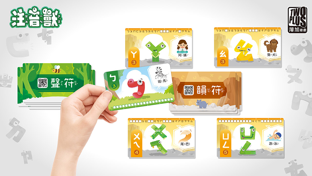 灣加遊戲