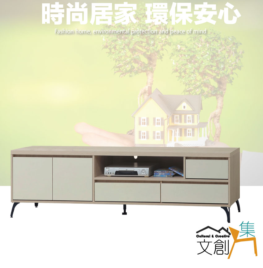 文創集 美斯7尺三抽二門電視櫃 推薦