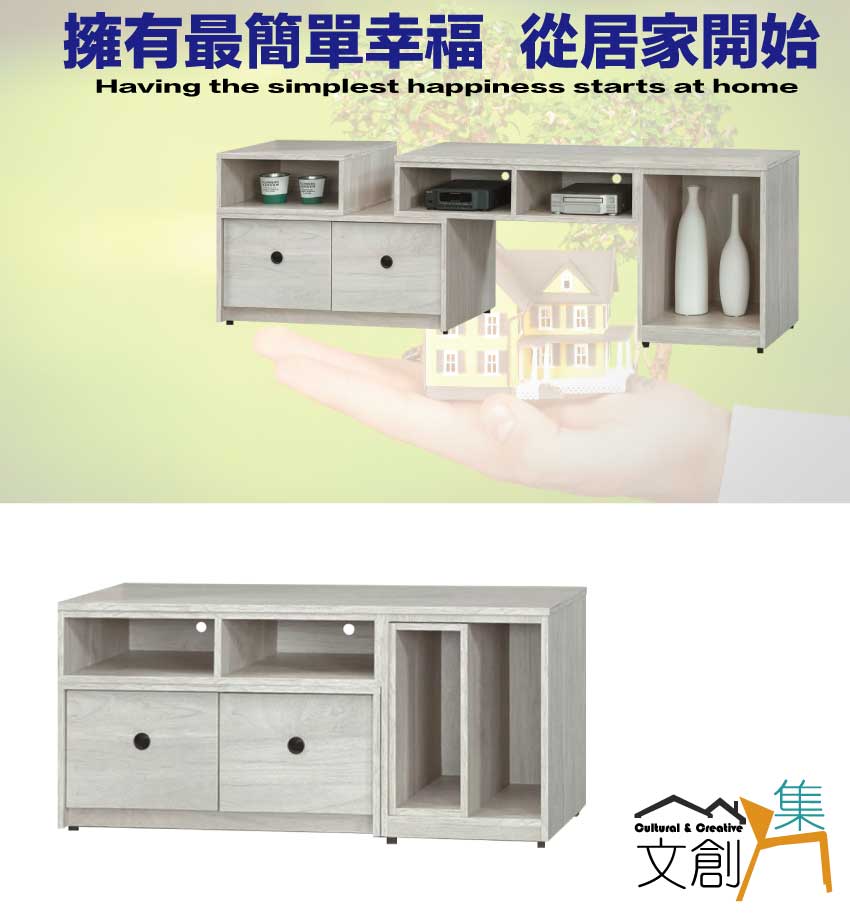 文創集 魯卡斯4尺二抽可伸縮電視櫃優惠推薦
