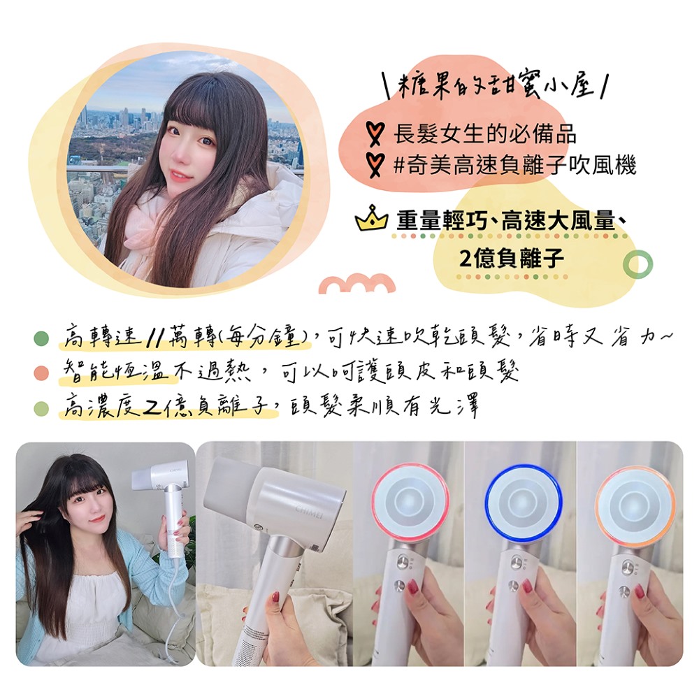 高轉速萬轉每分鐘,可快速吹乾頭髮,省時又省力一