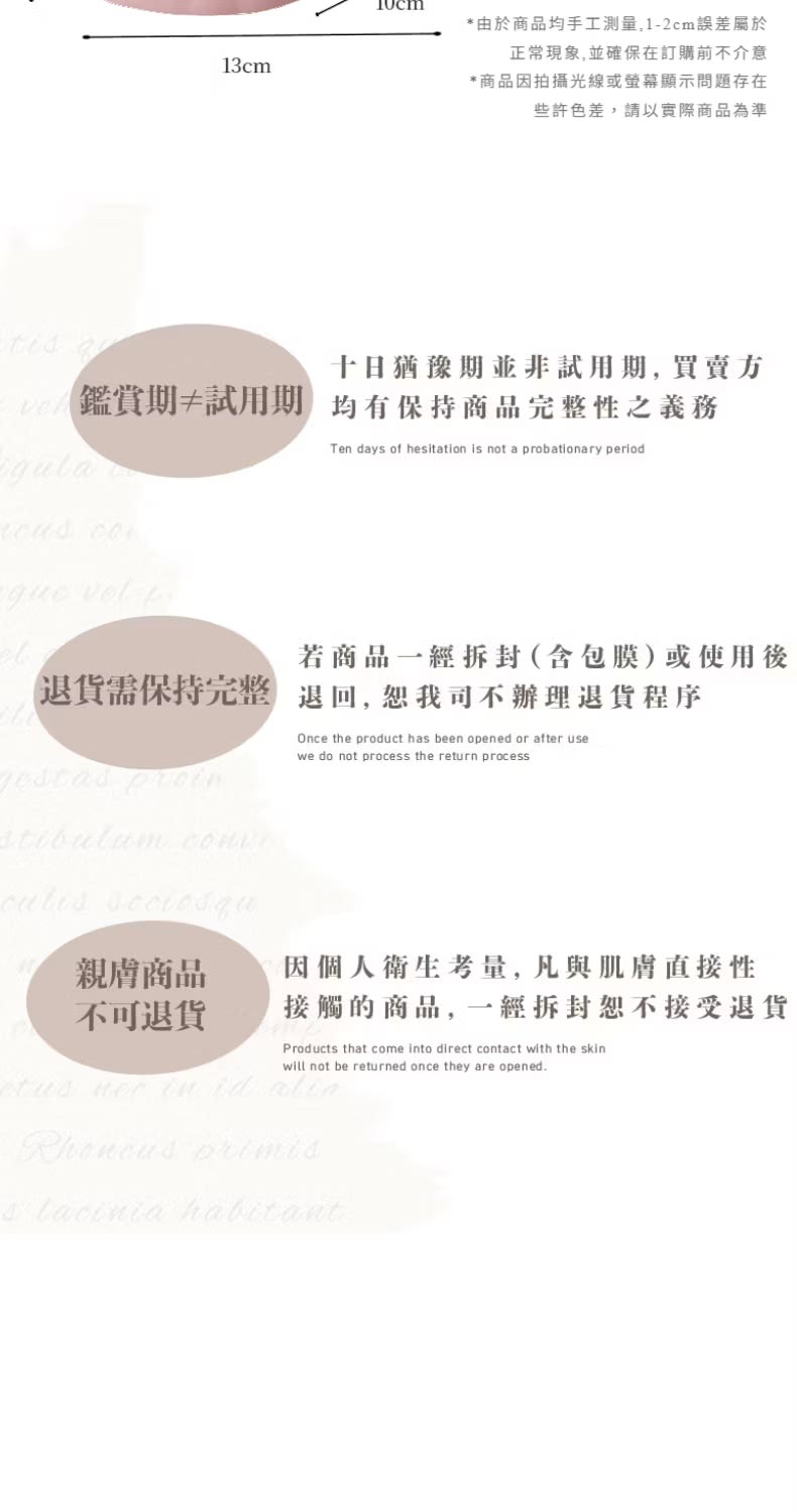 éè²¨éä¿æå®æ´éå,ææå¸ä¸è¾¦çéè²¨ç¨åº