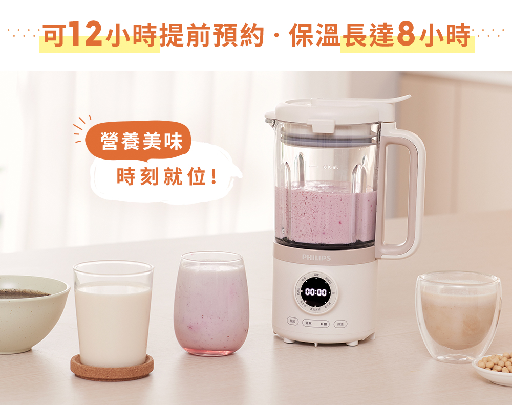 可12小時提前預約.保溫長達8小時 營養美味 時刻就位