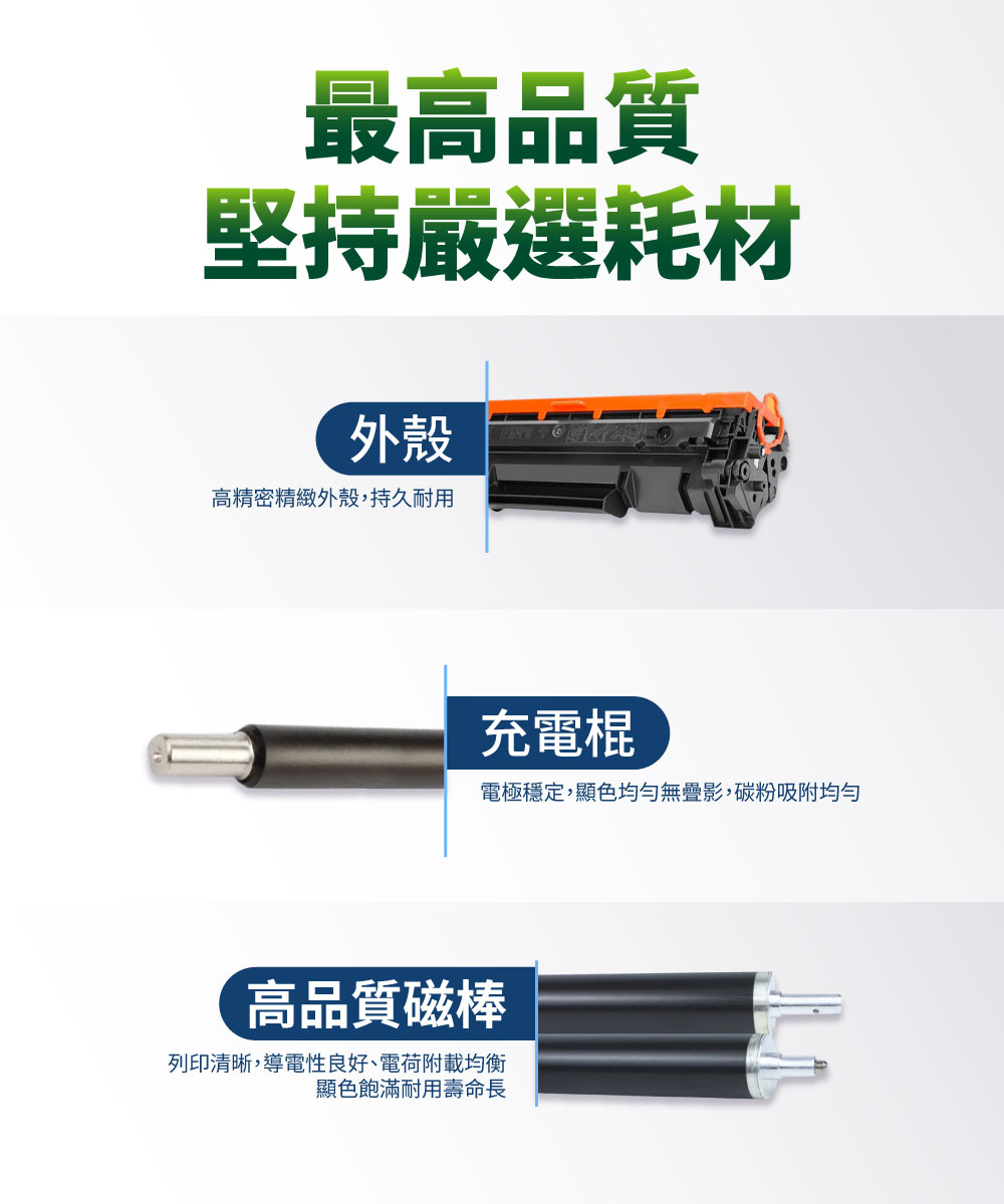 WEIPENG for EPSON S110141 黑色 相