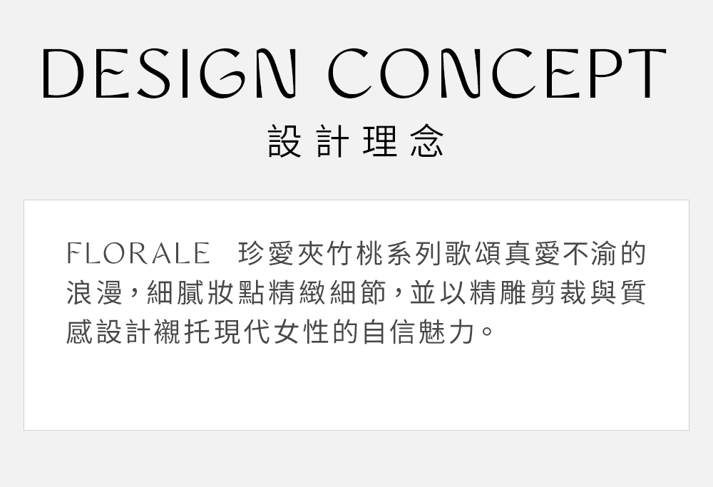 Triumph 黛安芬 FLORALE 珍愛夾竹桃系列 鋼圈 Triumph 黛安芬 FLORALE 珍愛夾竹桃系列 鋼圈