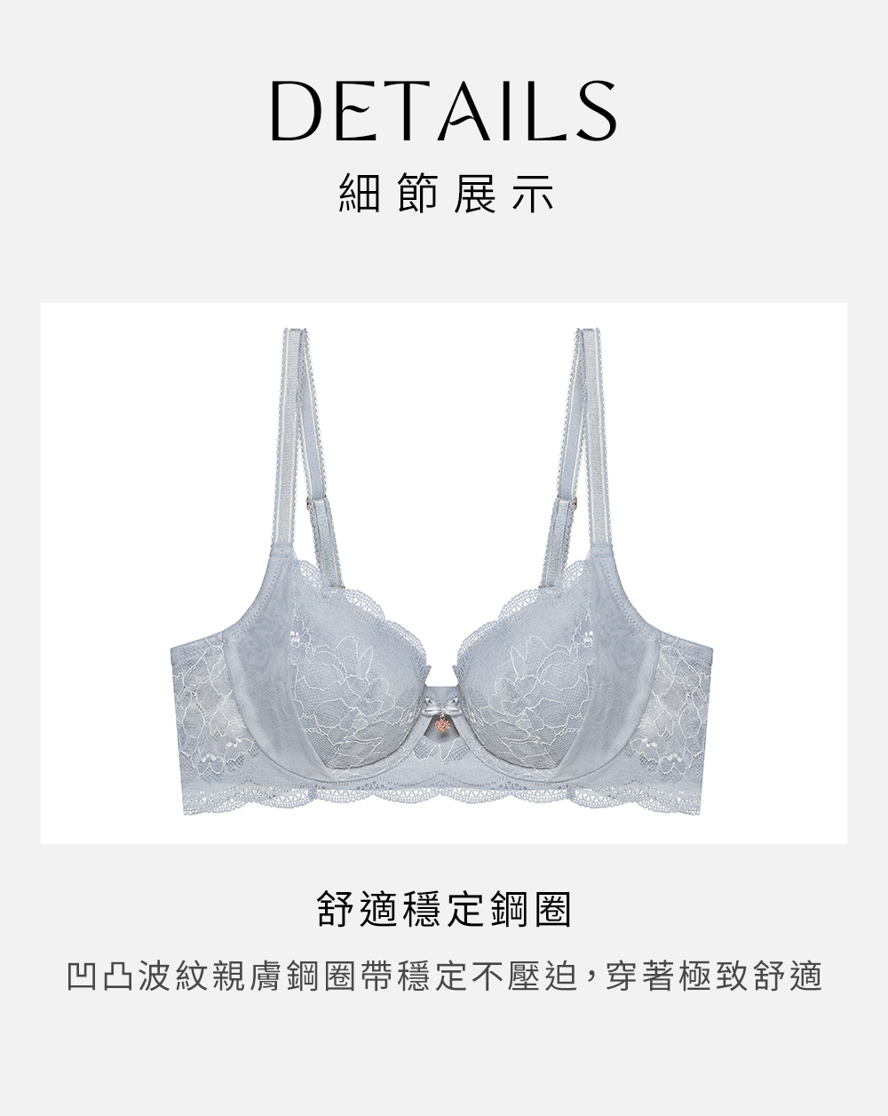 Triumph 黛安芬 FLORALE 珍愛夾竹桃系列 鋼圈 Triumph 黛安芬 FLORALE 珍愛夾竹桃系列 鋼圈