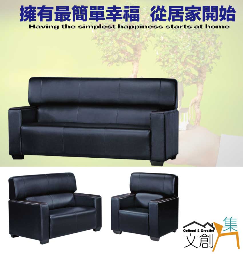 文創集 馬可黑色透氣皮革沙發椅組合(1+2+3人座組合)好評