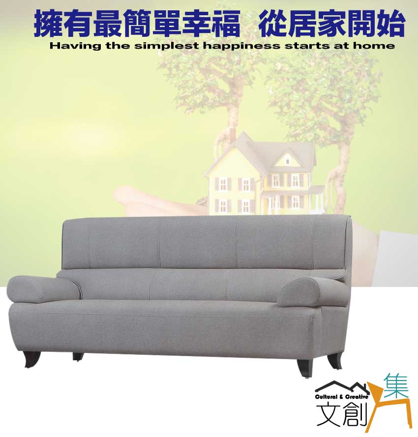 文創集 馬可灰色耐磨皮革三人座沙發椅優惠推薦