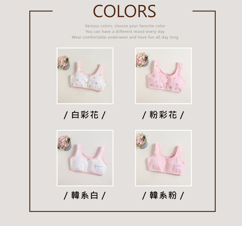 白彩花 粉彩花 韓系白 韓系粉 