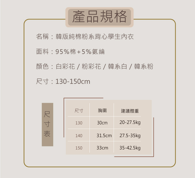 顏色白彩花粉彩花韓系白  韓系粉