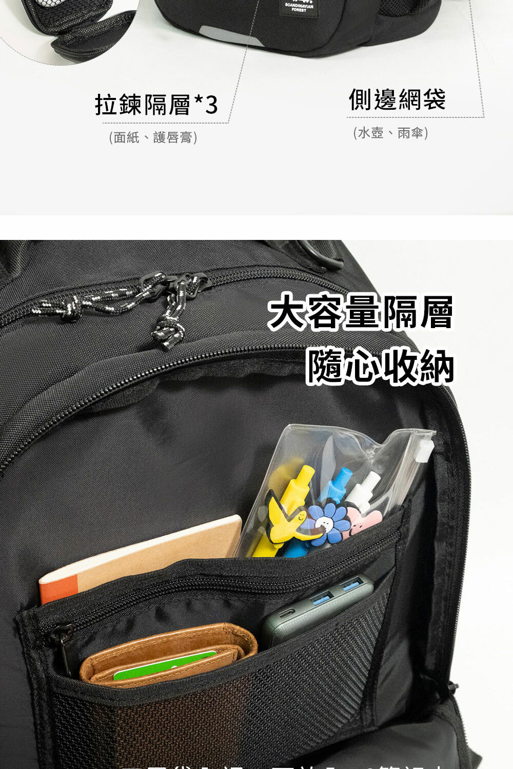 面紙、護唇膏