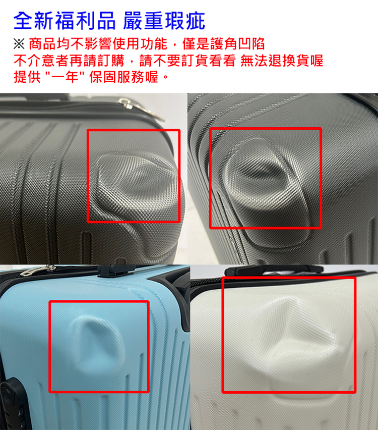 å¨æ°ç¦å©å å´éççµ åååä¸å½±é¿ä½¿ç¨åè½,åæ¯è­·è§å¹é· ä¸ä»æèåè«è¨è³¼,è«ä¸è¦è¨è²¨çç ç¡æ³éæè²¨å æä¾ä¸å¹´ ä¿åºæååã 