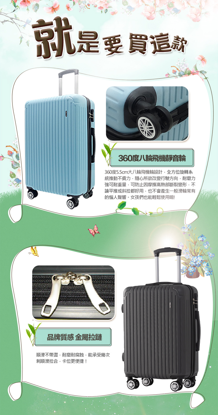 360åº¦5.5cmå¤§å«è¼ªé£æ©è¼ªè¨­è¨,å¨æ¹ä½æè½ç³»