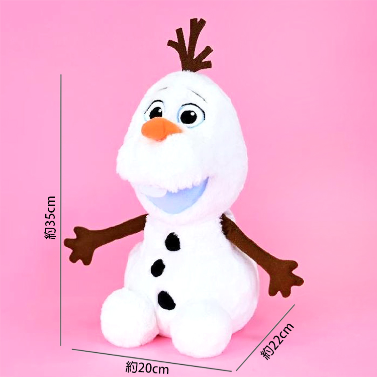 約20cm 約35cm 約22cm 