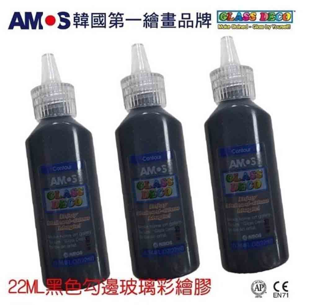 22ML黑色勾邊玻璃彩繪膠 