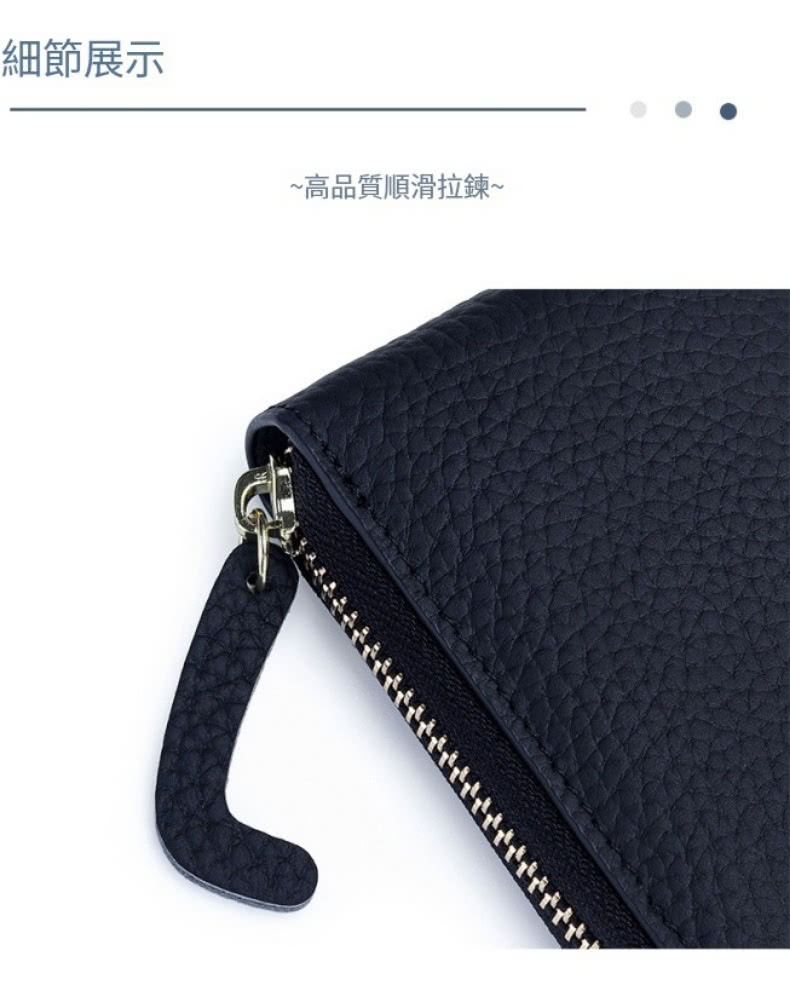 細節展示 高品質順滑拉鍊 